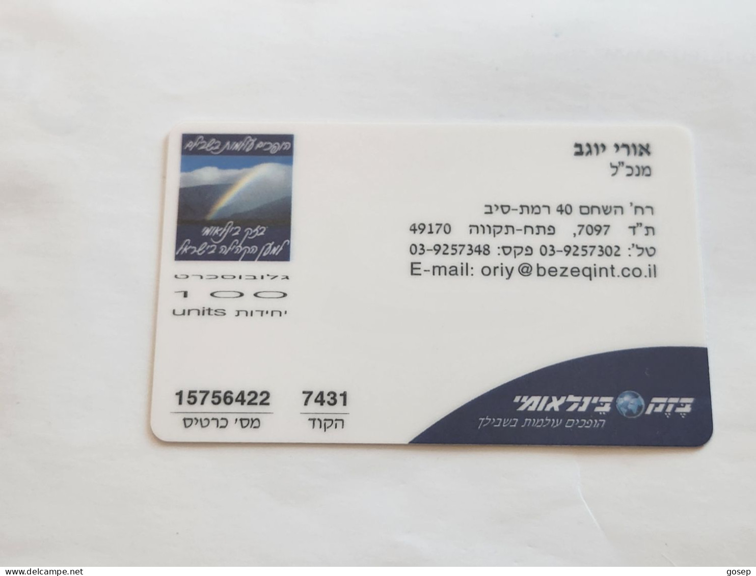 ISRAEL-(BEZ-INTER-740)-ORAH YOGEV-CEO-מנכ"ל-(49)-(100uits)(15756422-7431)(plastic Card)Expansive Card - Israele