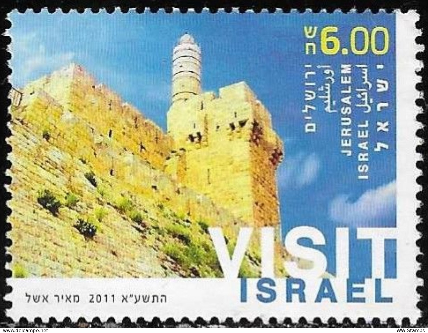 Israel 2011 Used Stamp Tourism Visit Israel Tower Of David [INLT14] - Usados (sin Tab)