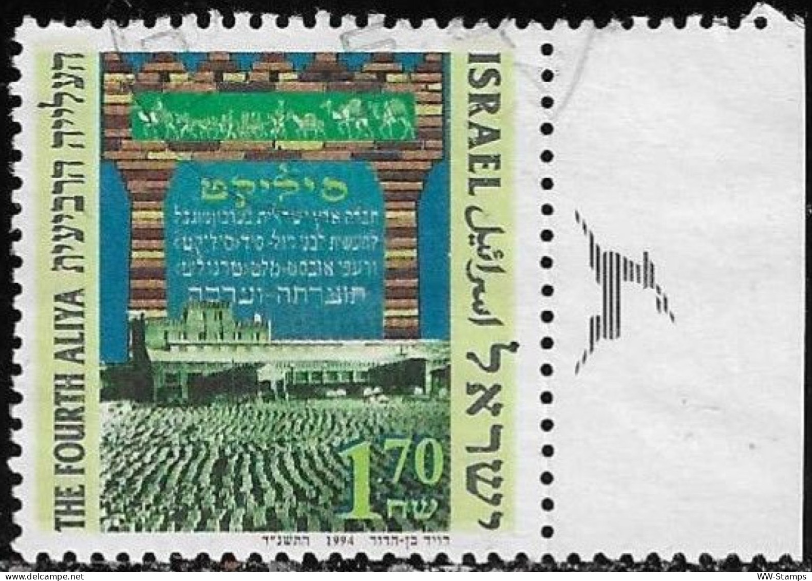 Israel 1994 Used Stamp The Fourth Aliya Immigration Of Jews To Israel [INLT46] - Usati (senza Tab)