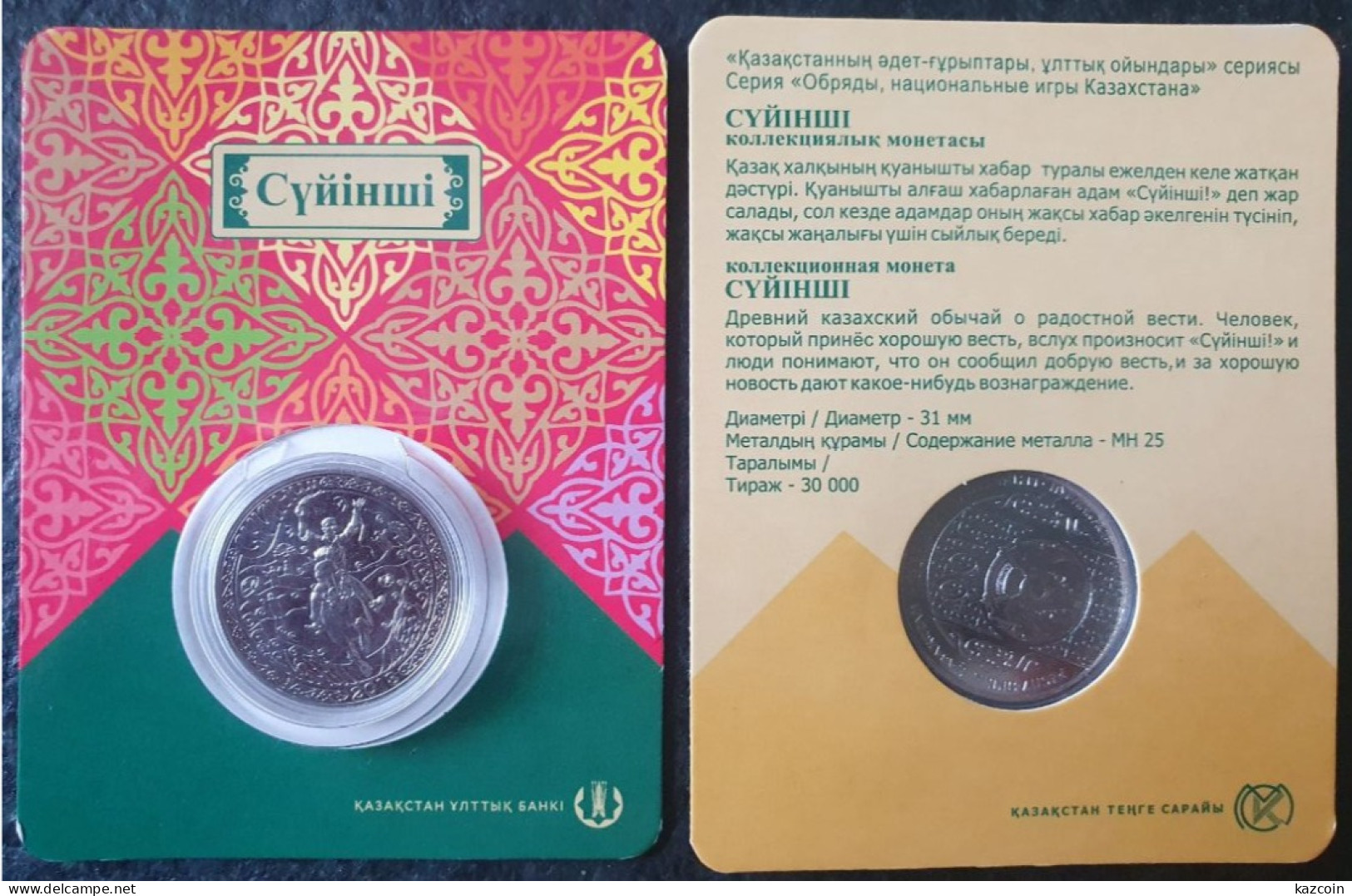 2018  Kazakhstan Kasachstan - National Games And Rituals Set - Suyinshi 100 Tenge -  - BLISTER - Kazakhstan