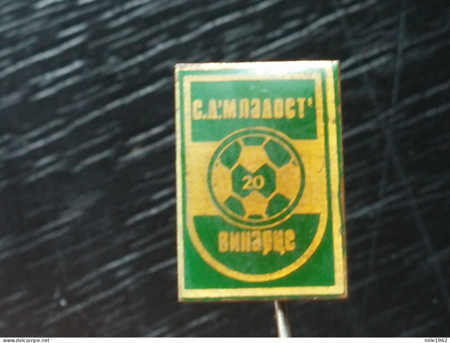 Badge Z-22-14 - SOCCER, FOOTBALL CLUB MLADOST VINARCE - Football