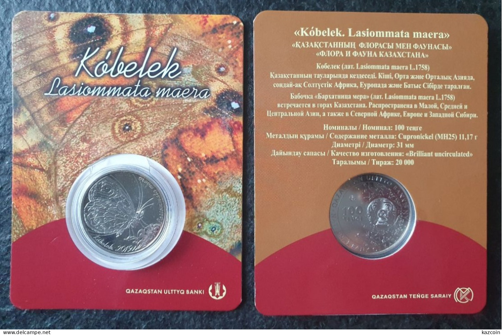 2019  Kazakhstan Kasachstan - Fauna Butterfly LASIOMMATA MAERA - 100 Tenge - BLISTER - Kazakhstan