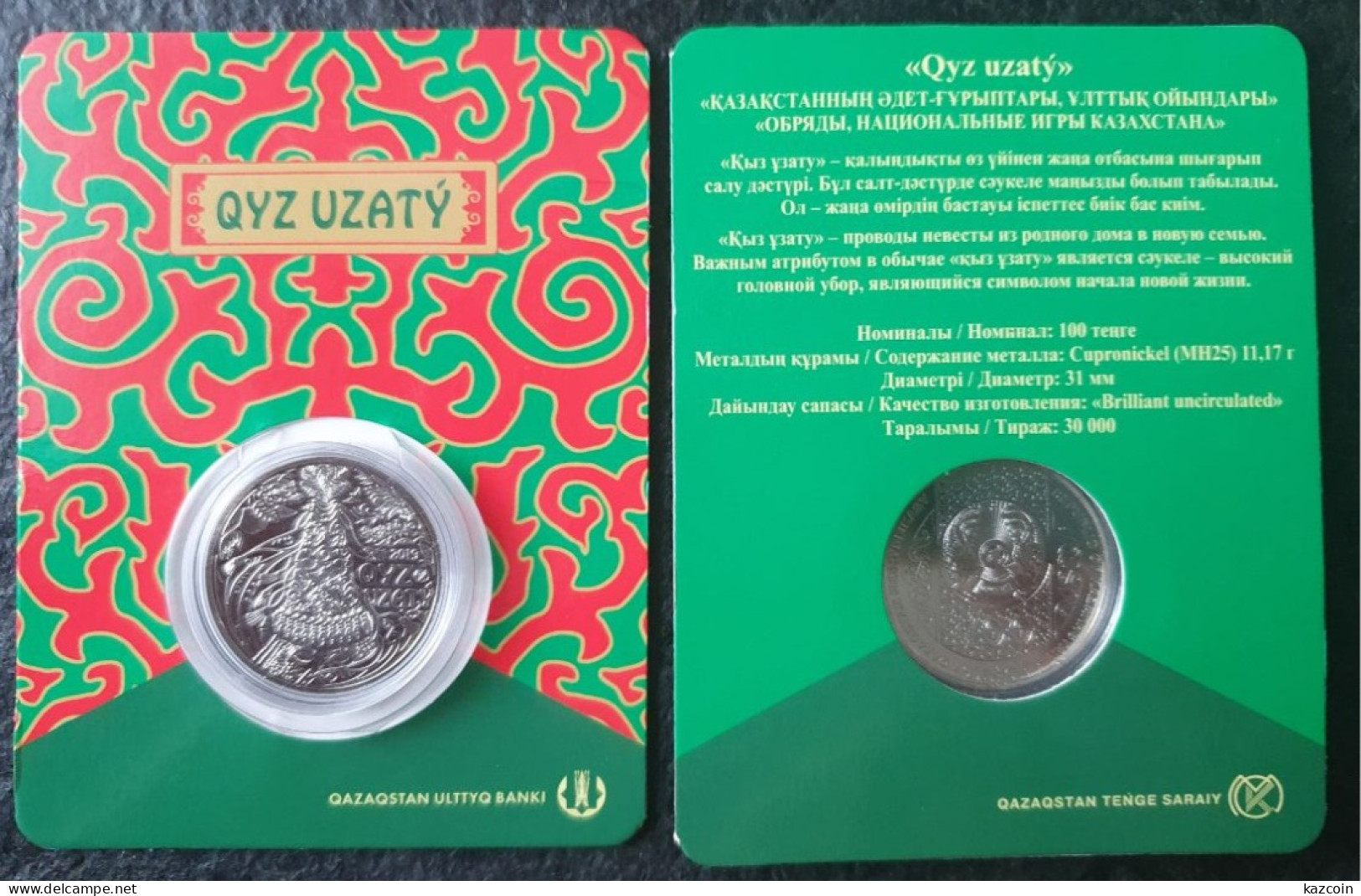 2019  Kazakhstan Kasachstan - Kyz Uzatu - National Rites Set - Bride Marriage - 100 Tenge - BLISTER - Kasachstan