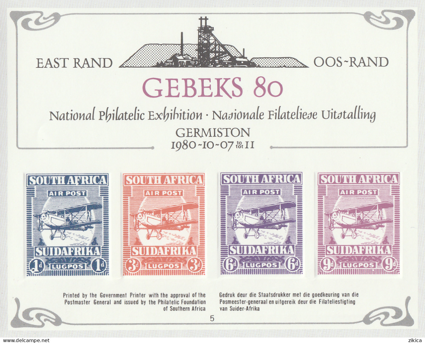 South Africa - South Africa 1980 GEBEKS - National Philatelic Exhibition, Germiston, S/S,MNH** - Ongebruikt