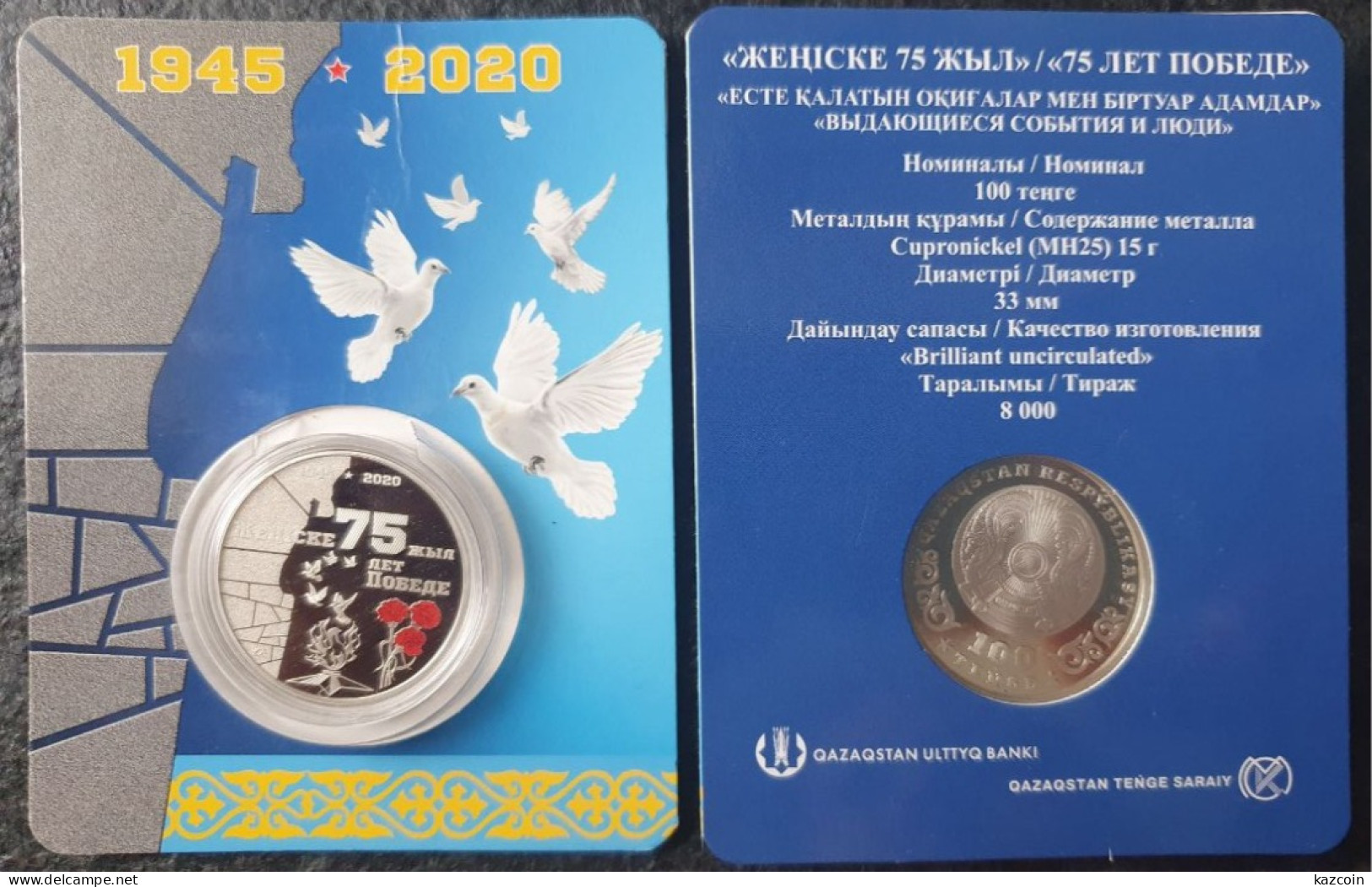 2020  Kazakhstan Kasachstan - 75 Years Of The Victory In WWII  - 100 Tenge - BLISTER - Kazakhstan