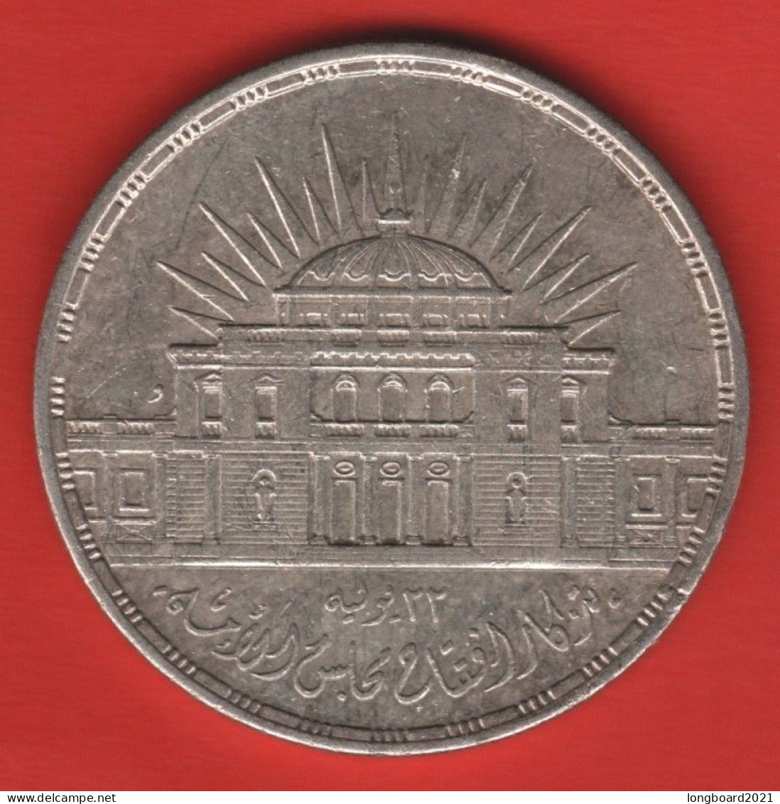 EGYPT - 25 PIASTRES 1957 - Egipto