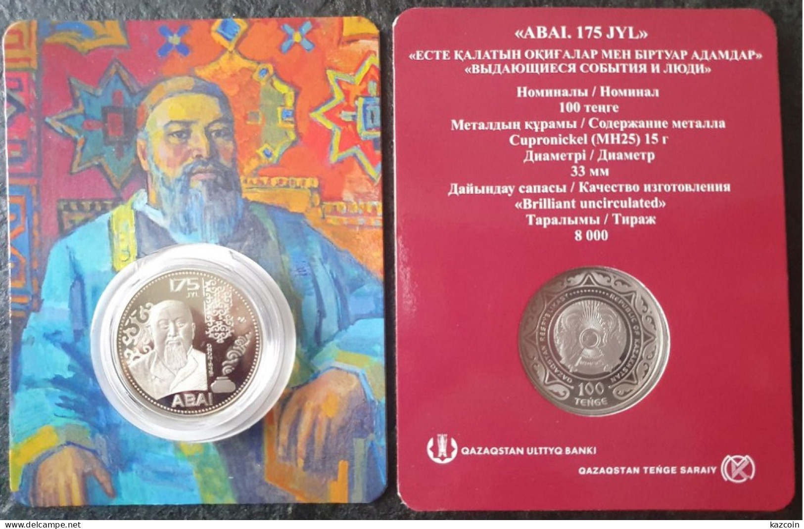 2020  Kazakhstan Kasachstan - 175 Years Of Abai - 100 Tenge - BLISTER - Kazakhstan