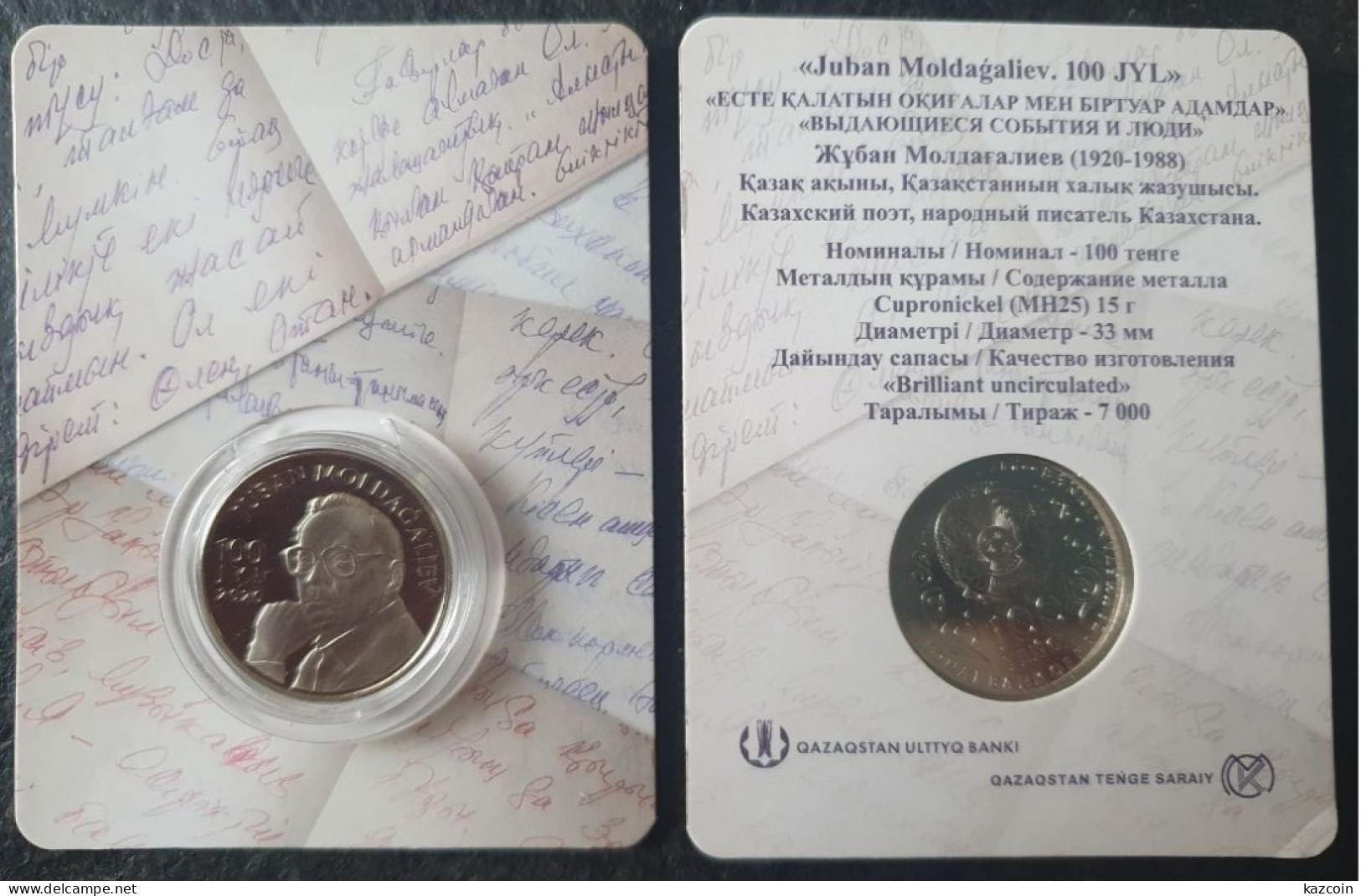 2020  Kazakhstan Kasachstan - 100 Years Of Moldagaliyev (Poet And Writer) - 100 Tenge - BLISTER - Kazajstán