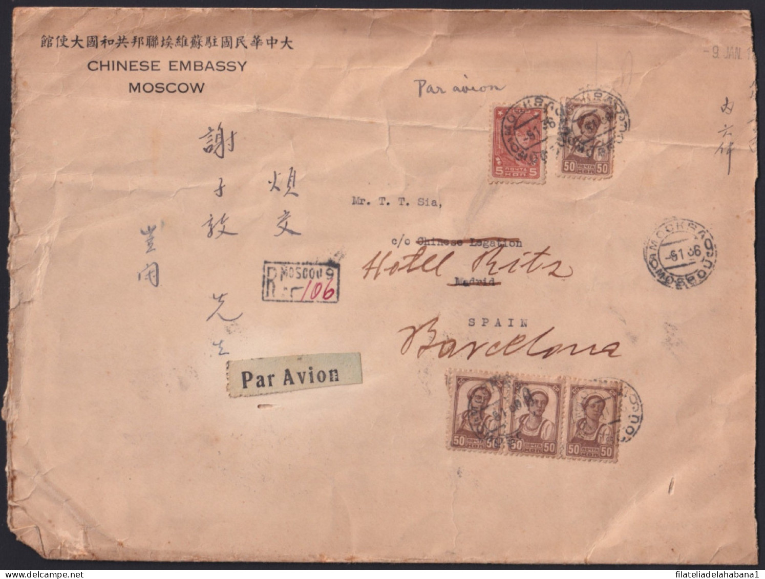 Z627 RUSSIA 1936 CHINA EMBASSY IN MOSCOW REGISTERD COVER TO SPAIN.  - Lettres & Documents