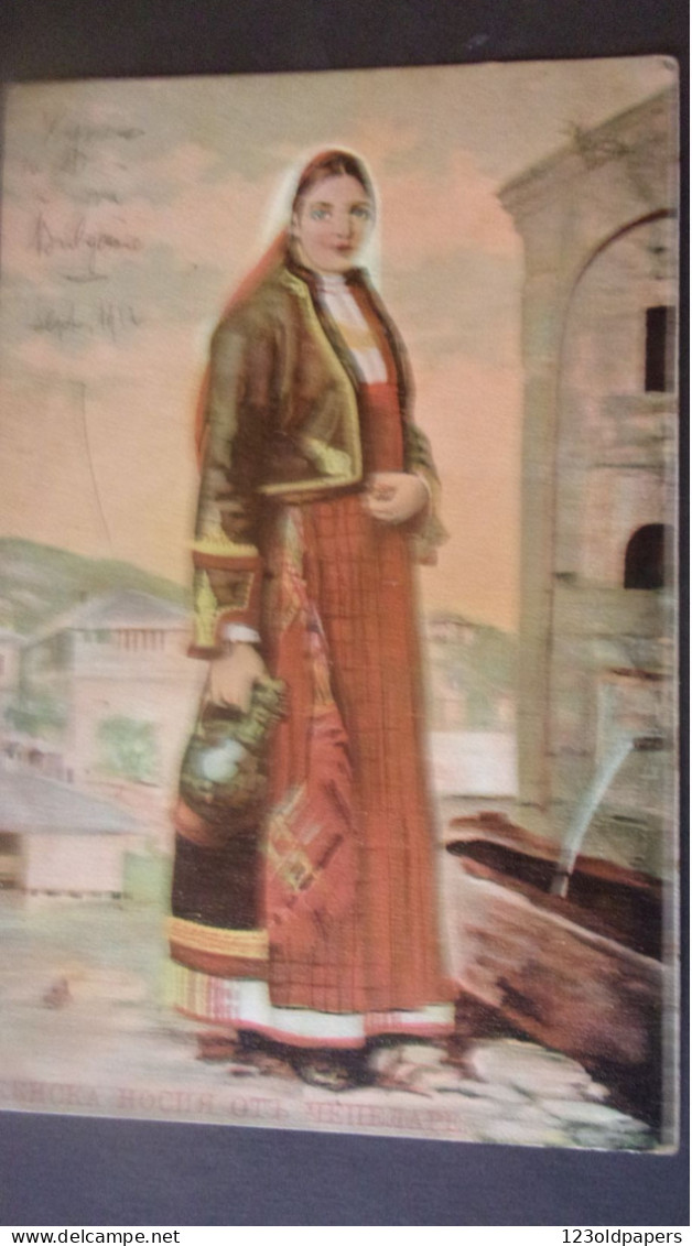 BULGARIE 1912 FEMME - Bulgarije