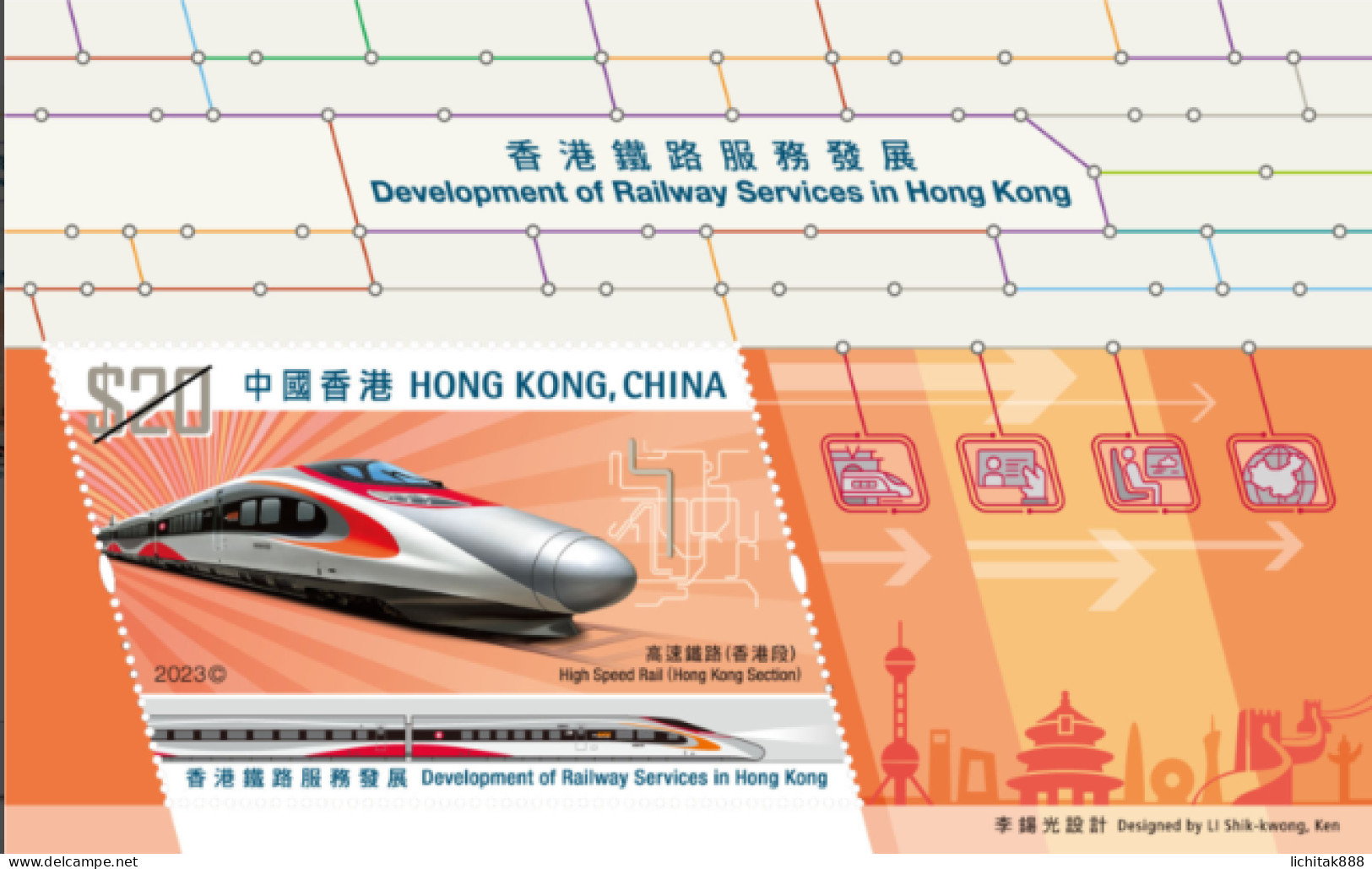 Hong Kong 2023 Development Of Railway Services In Hong Kong Stamps & MS Set  MNH - Unused Stamps