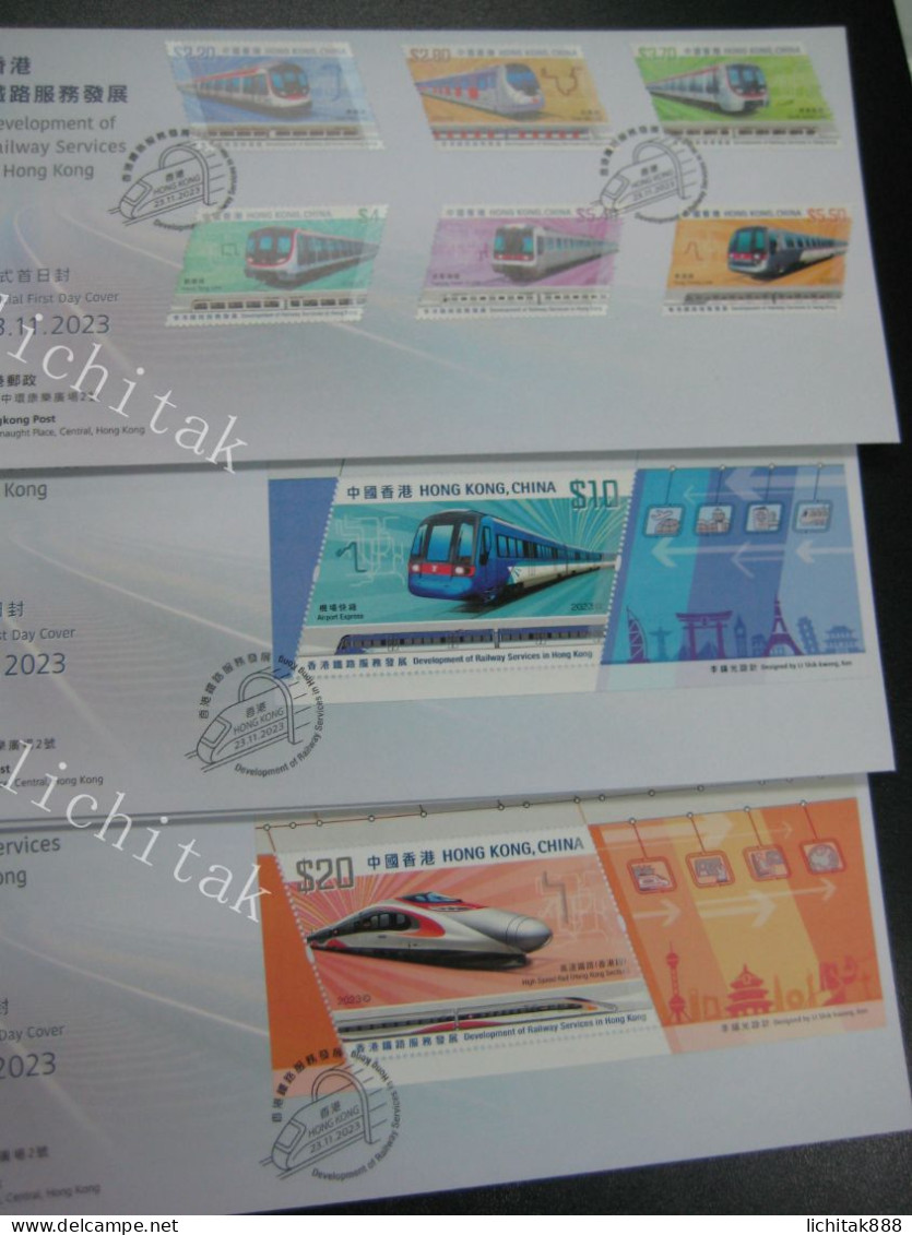 Hong Kong 2023 Development Of Railway Services In Hong Kong Stamps & MS First Day Cover Set FDC - FDC