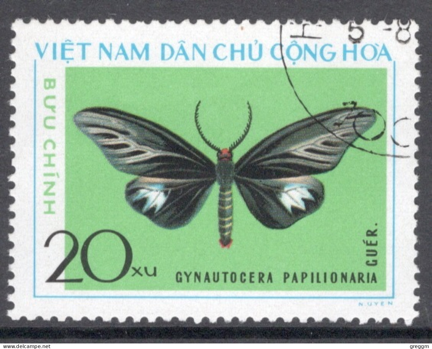 North Vietnam 1976 A Single Stamp From The Set For Butterflies In Fine Used - Viêt-Nam