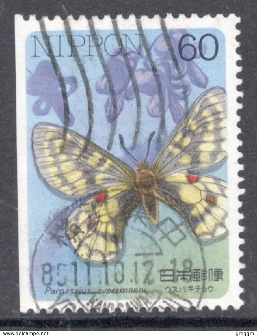 Japan 1986 A Single Stamp From The Set For Insects Showing A Butterfly In Fine Used - Used Stamps