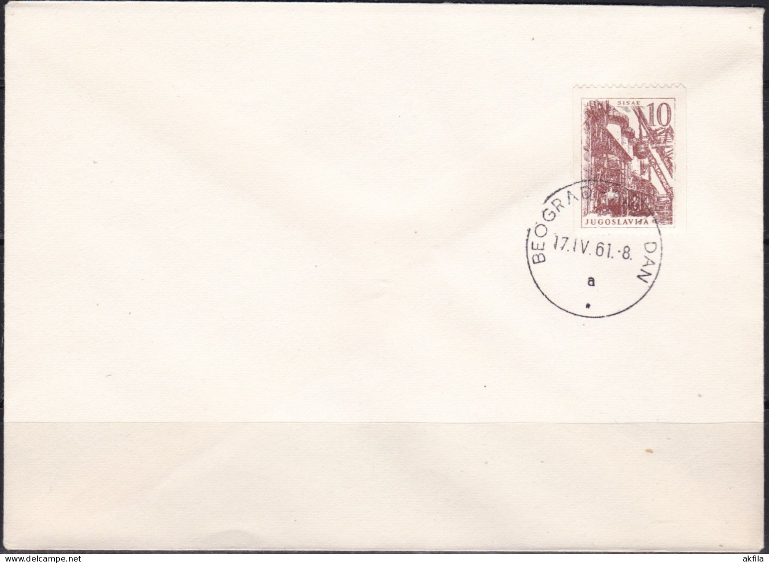 Yugoslavia 1961 Definitive Stamp For Vending Machines, FDC - FDC