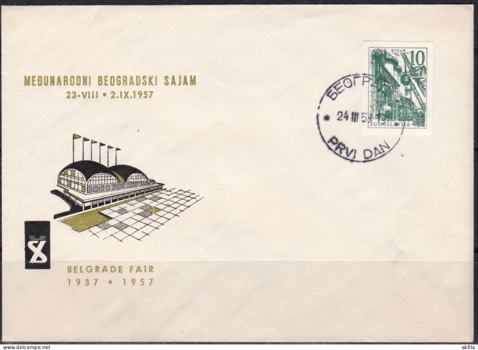 Yugoslavia 1958 Stamp For Vending Machines FDC - FDC