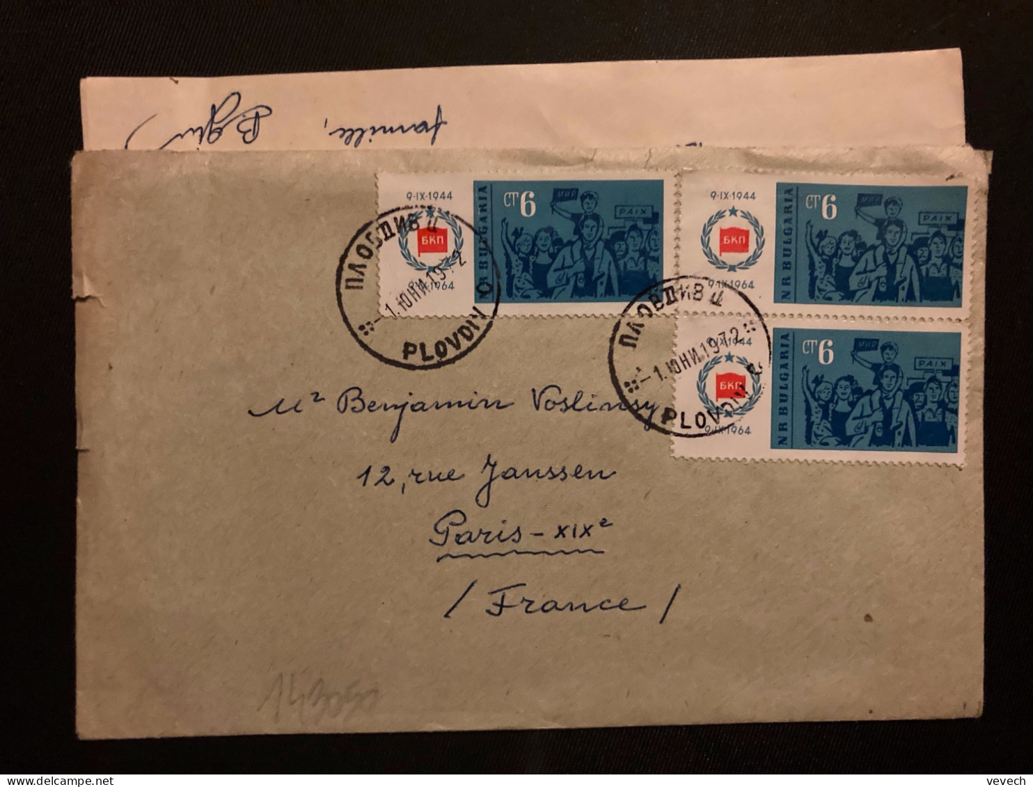 LETTRE Pour La FRANCE TP PAIX CT6 X3 OBL.1 10 HN 1972 PLOVDIV - Lettres & Documents