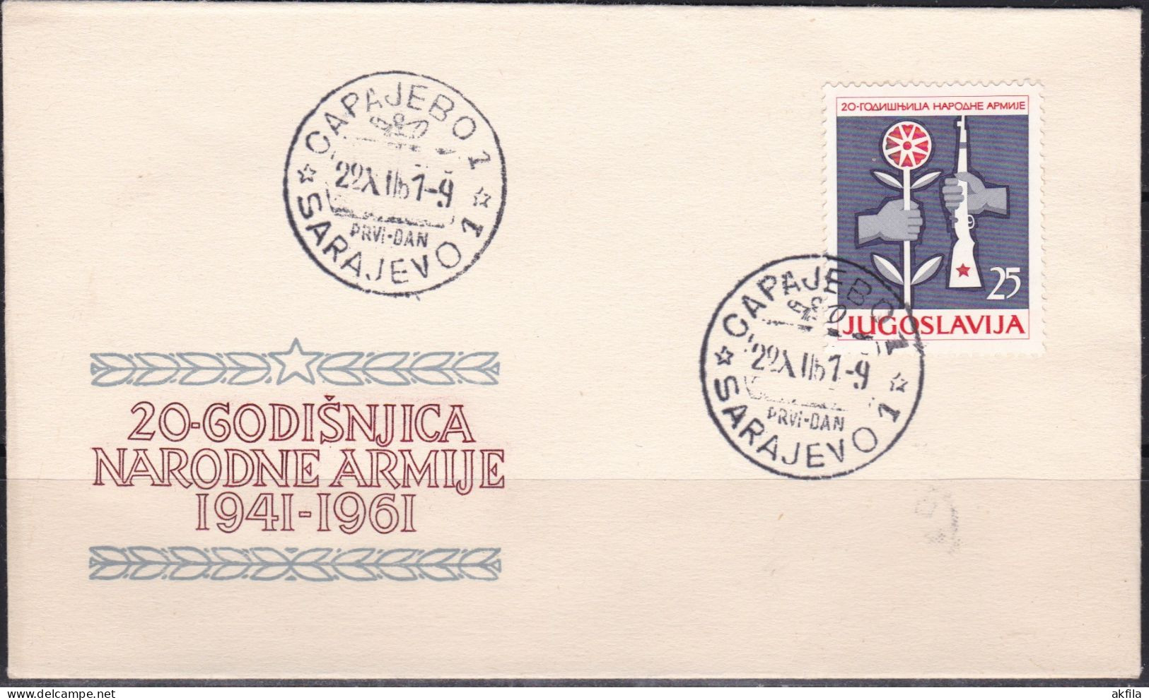 Yugoslavia 1961 People's Army FDC - FDC