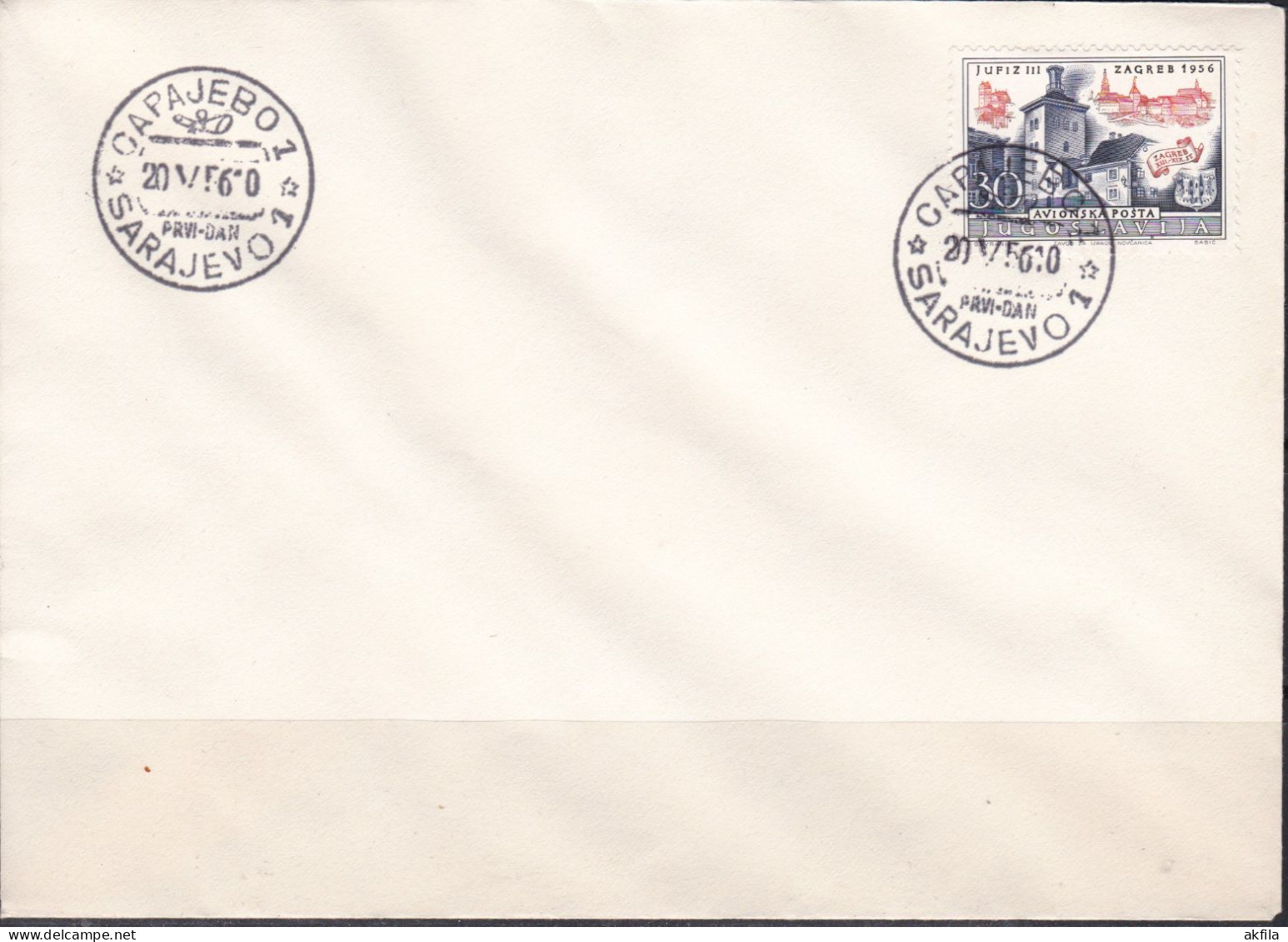 Yugoslavia 1956 Philatelic Exhibition FDC - FDC