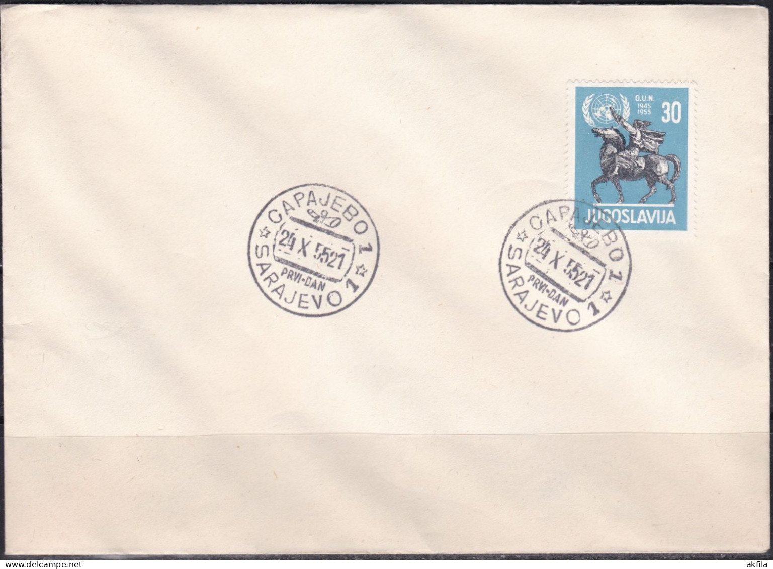 Yugoslavia 1955, 10 Years Since The United Nations, FDC - FDC