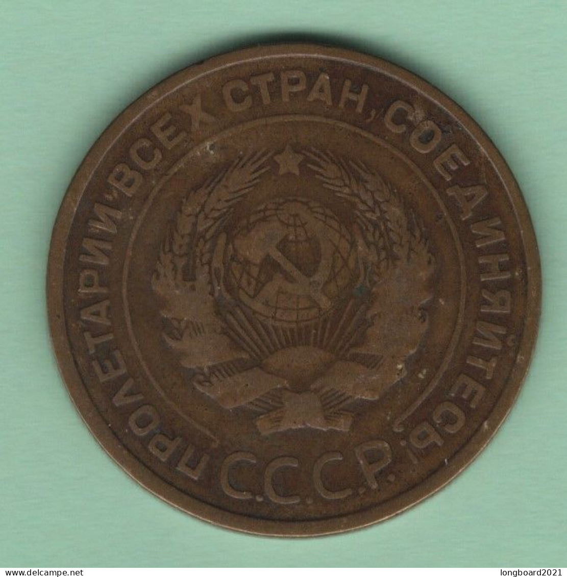 USSR - 5 KOPEKS 1930 - Russie