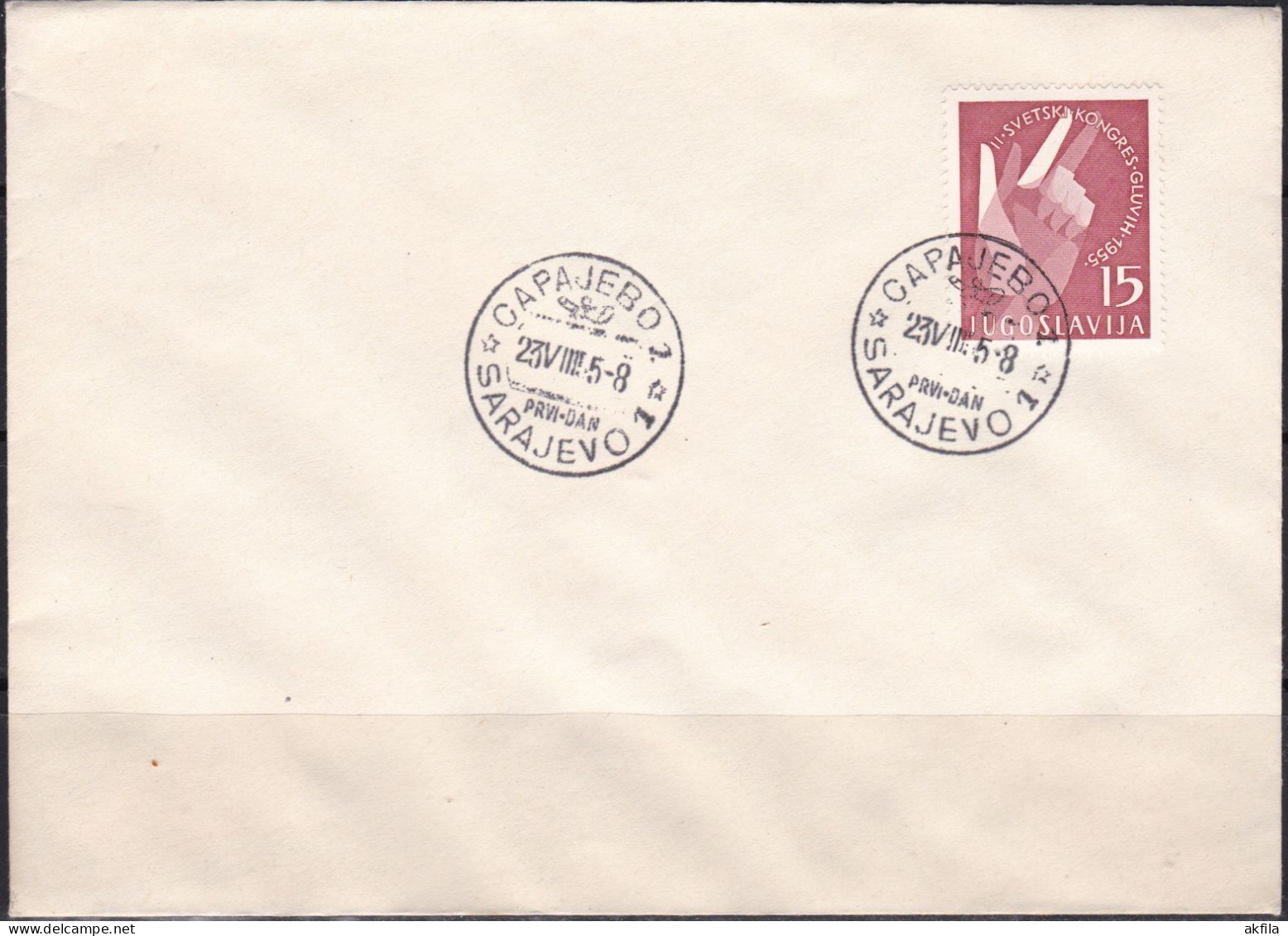 Yugoslavia 1955 Congress Of The Deaf FDC - FDC