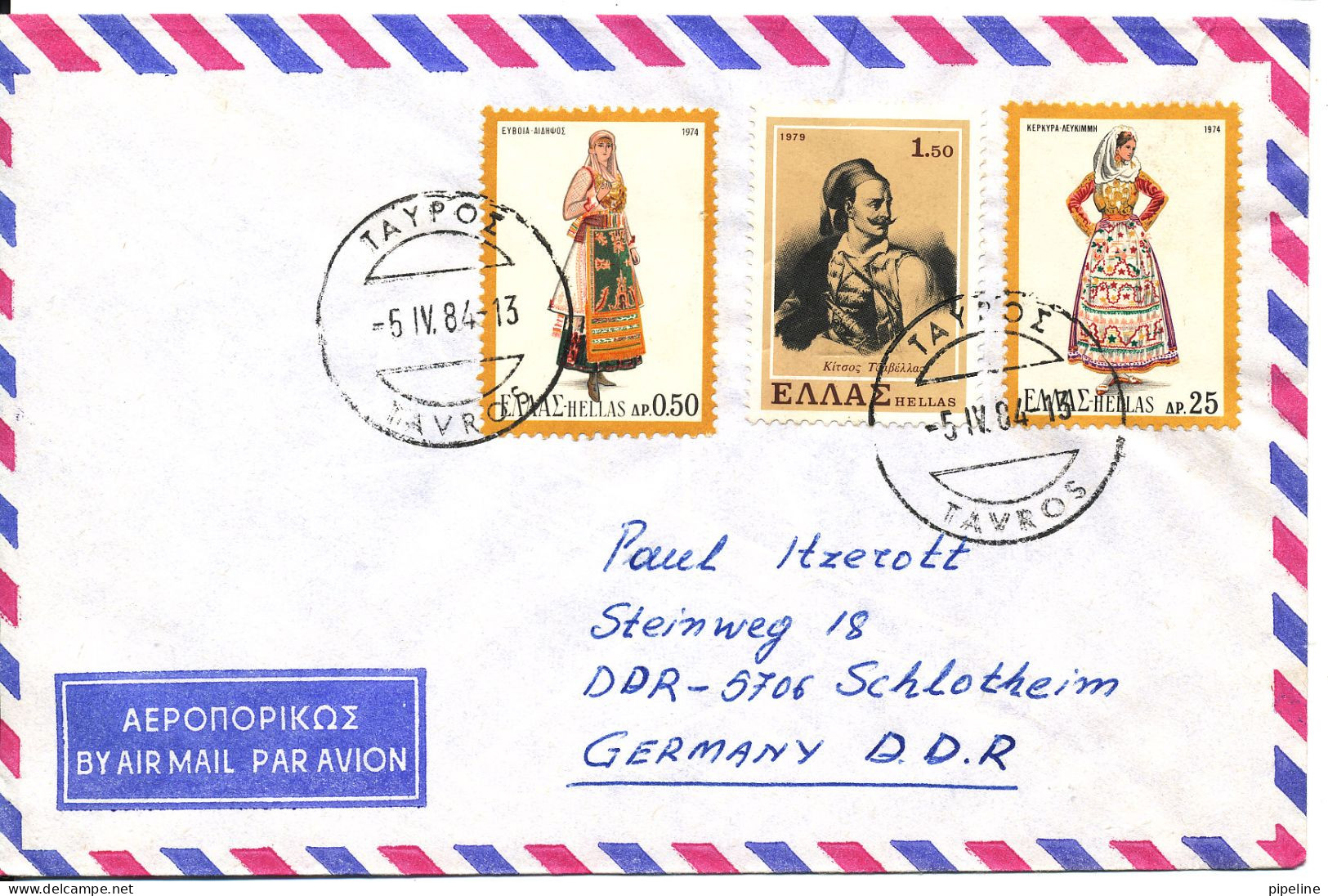 Greece Air Mail Cover Sent To Germany DDR 6-4-1984 Topic Stamps - Briefe U. Dokumente