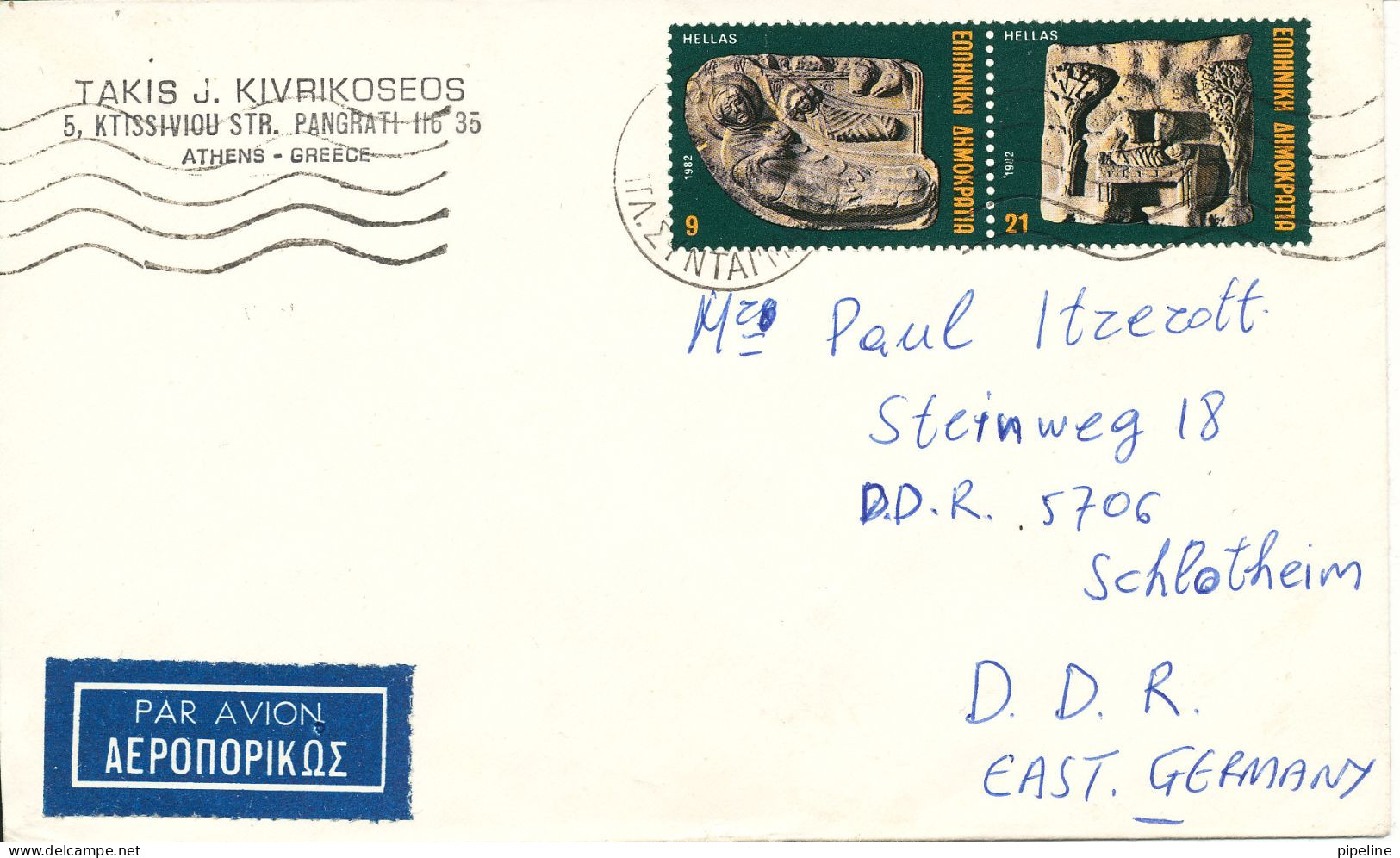 Greece Cover Sent Air Mail To Germany DDR 1982 Topic Stamps - Covers & Documents