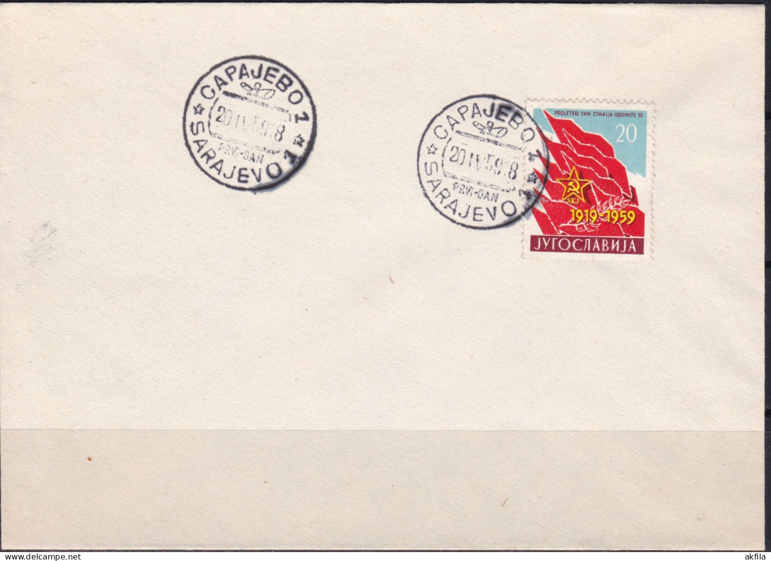 Yugoslavia 1959, 40 Years Of The Communist Party FDC - FDC