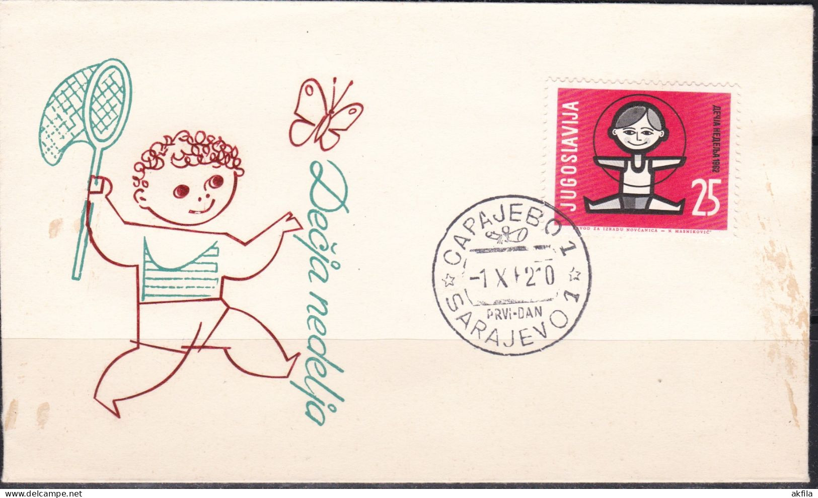 Yugoslavia 1962 Children's Week FDC - FDC