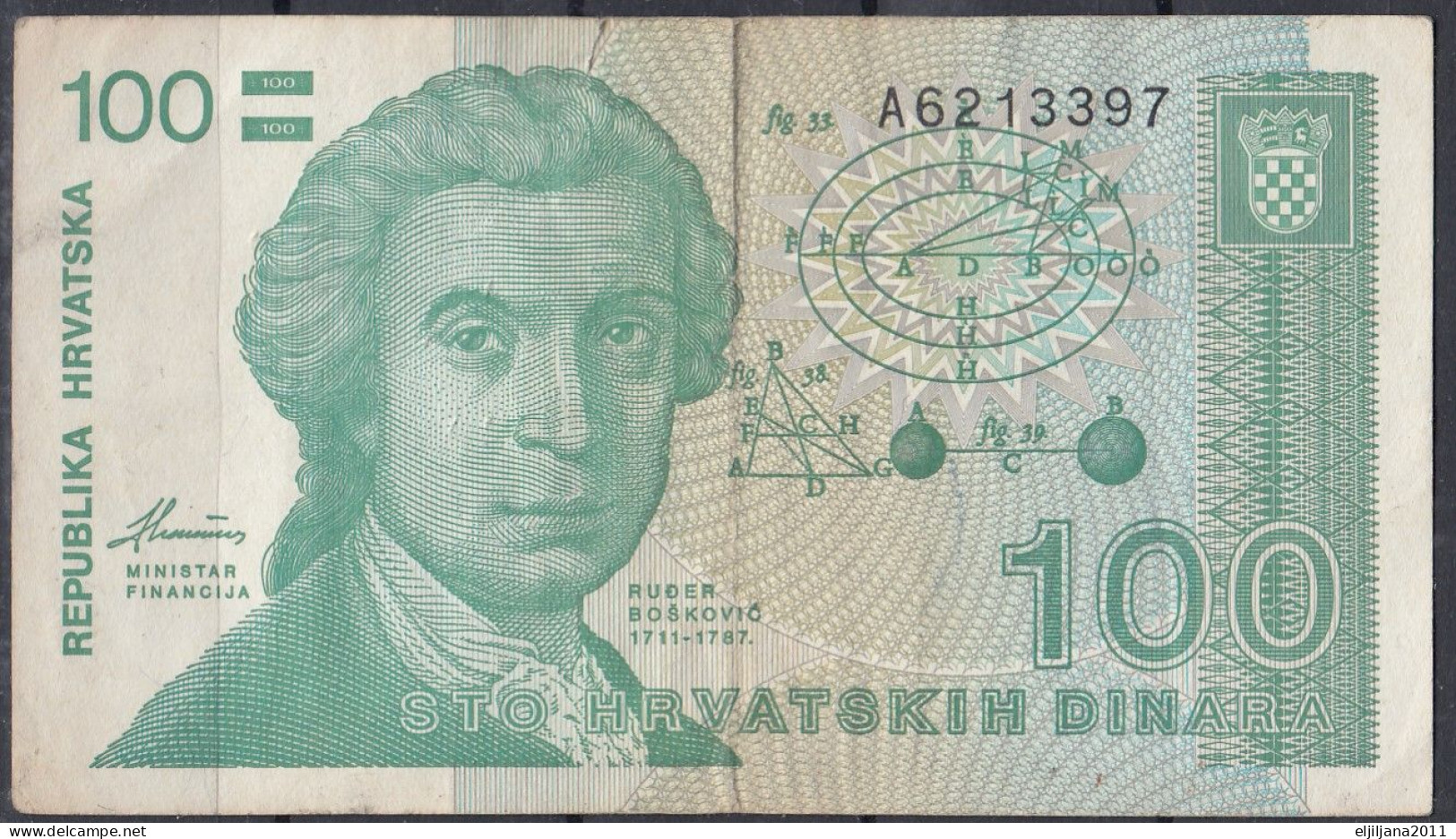 Action !! SALE !! 50 % OFF !! ⁕ Croatia 1991 ⁕ 1, 5, 10 & 100 Hrvatskih Dinara ⁕ 4v Used - See Scan - Croatie