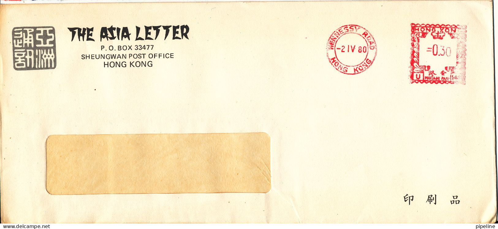 Hong Kong Cover With Meter Cancel  Sent To USA Hennessy Road 2-4-1980 - Cartas & Documentos