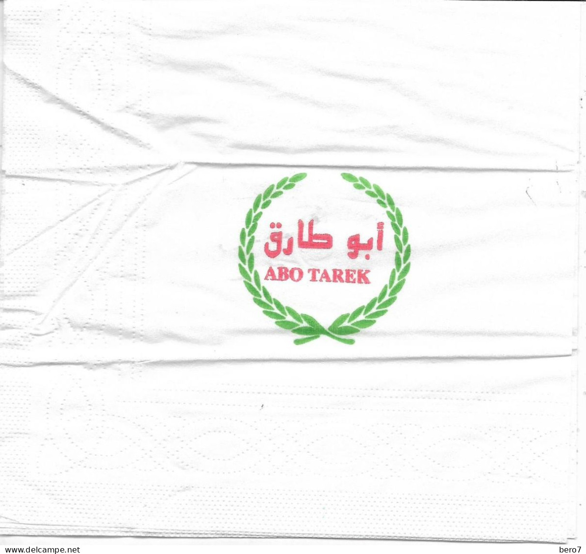 EGYPT - Abo Tarek Napkins (Egypte) (Egitto) (Ägypten) (Egipto) (Egypten) - Company Logo Napkins