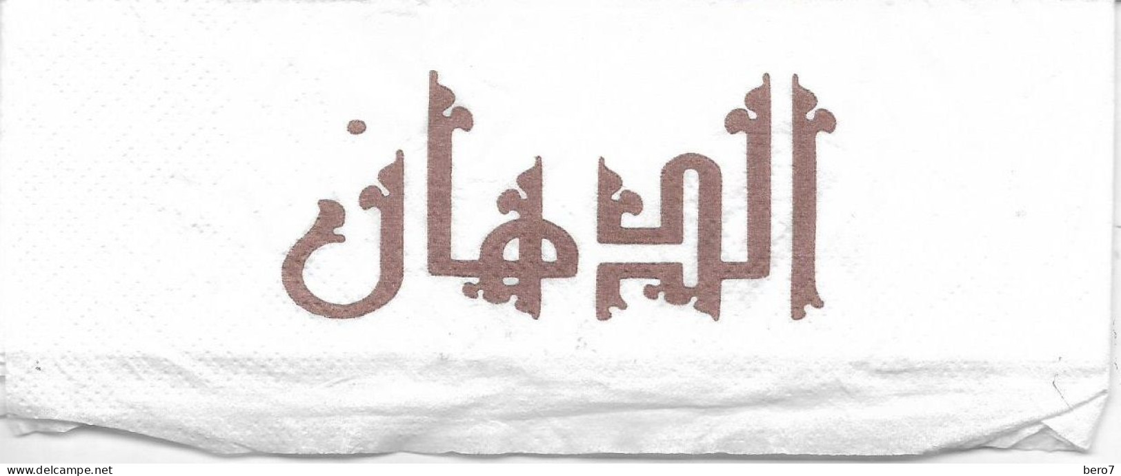 EGYPT - El Dahan Napkins (Egypte) (Egitto) (Ägypten) (Egipto) (Egypten) - Werbeservietten