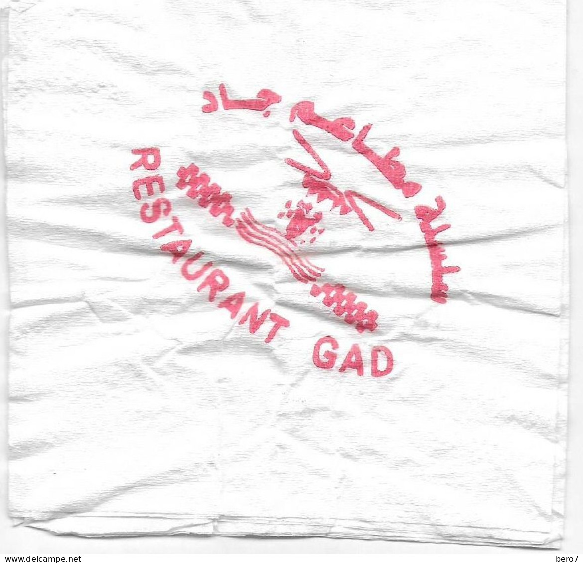 EGYPT - GAD Napkins (Egypte) (Egitto) (Ägypten) (Egipto) (Egypten) - Reclameservetten