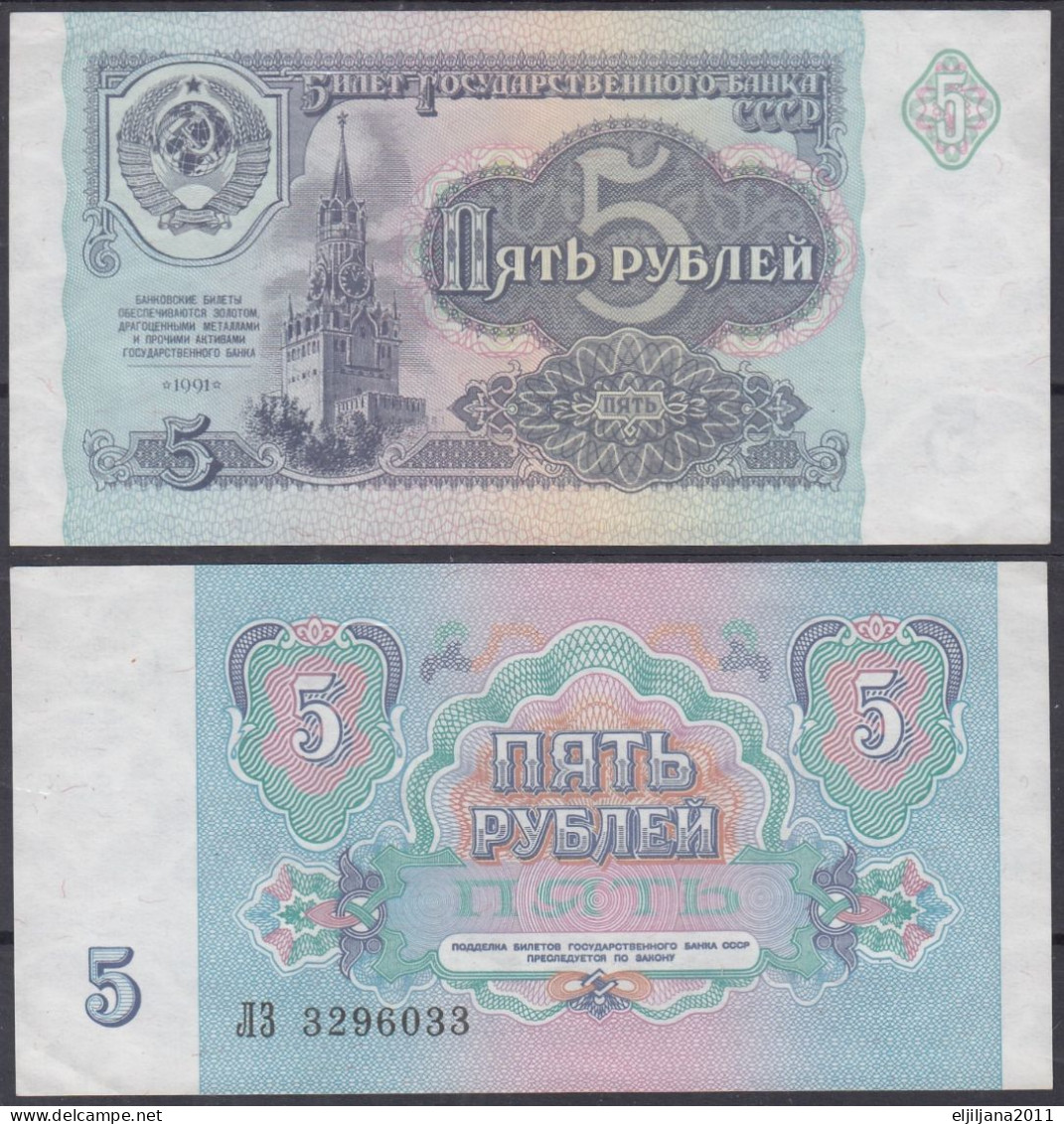 Soviet Union 1991 ⁕ USSR Russland ⁕ 5 Rubles ⁕ UNC - See Scan - Russie