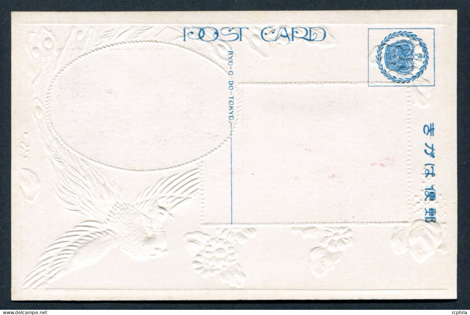 RC 26418 JAPON 1928 COURONNEMENT DE L'EMPREUR RED COMMEMORATIVE POSTMARK FDC CARD VF - Brieven En Documenten