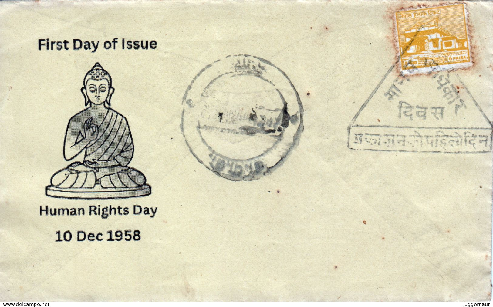 Lord Buddha/Human Rights Day 1958 FDC Nepal - Bouddhisme