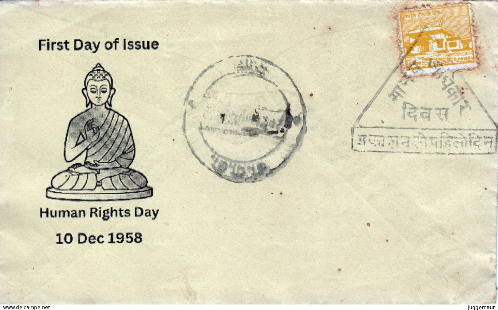 Lord Buddha/Human Rights Day 1958 FDC Nepal - Budismo
