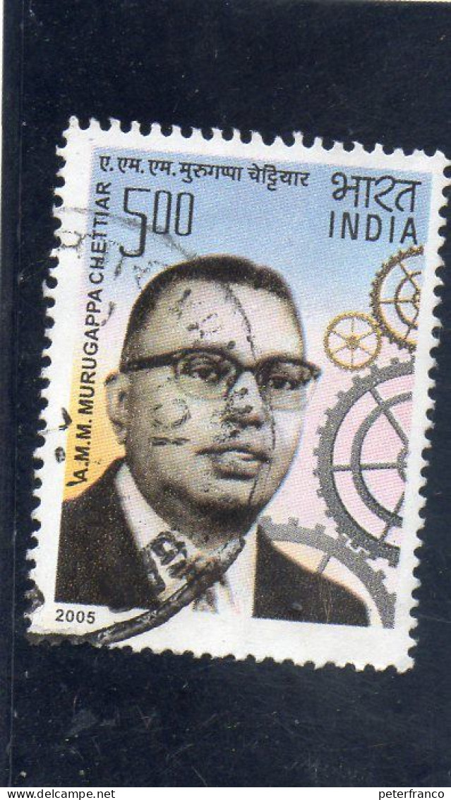 2005 India - Murugappa Chettiar - Used Stamps