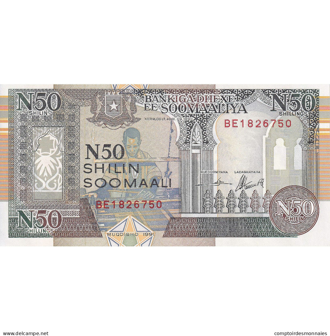 Billet, Somalie, 50 N Shilin = 50 N Shillings, 1990, 1990, KM:R2, SPL - Somalie