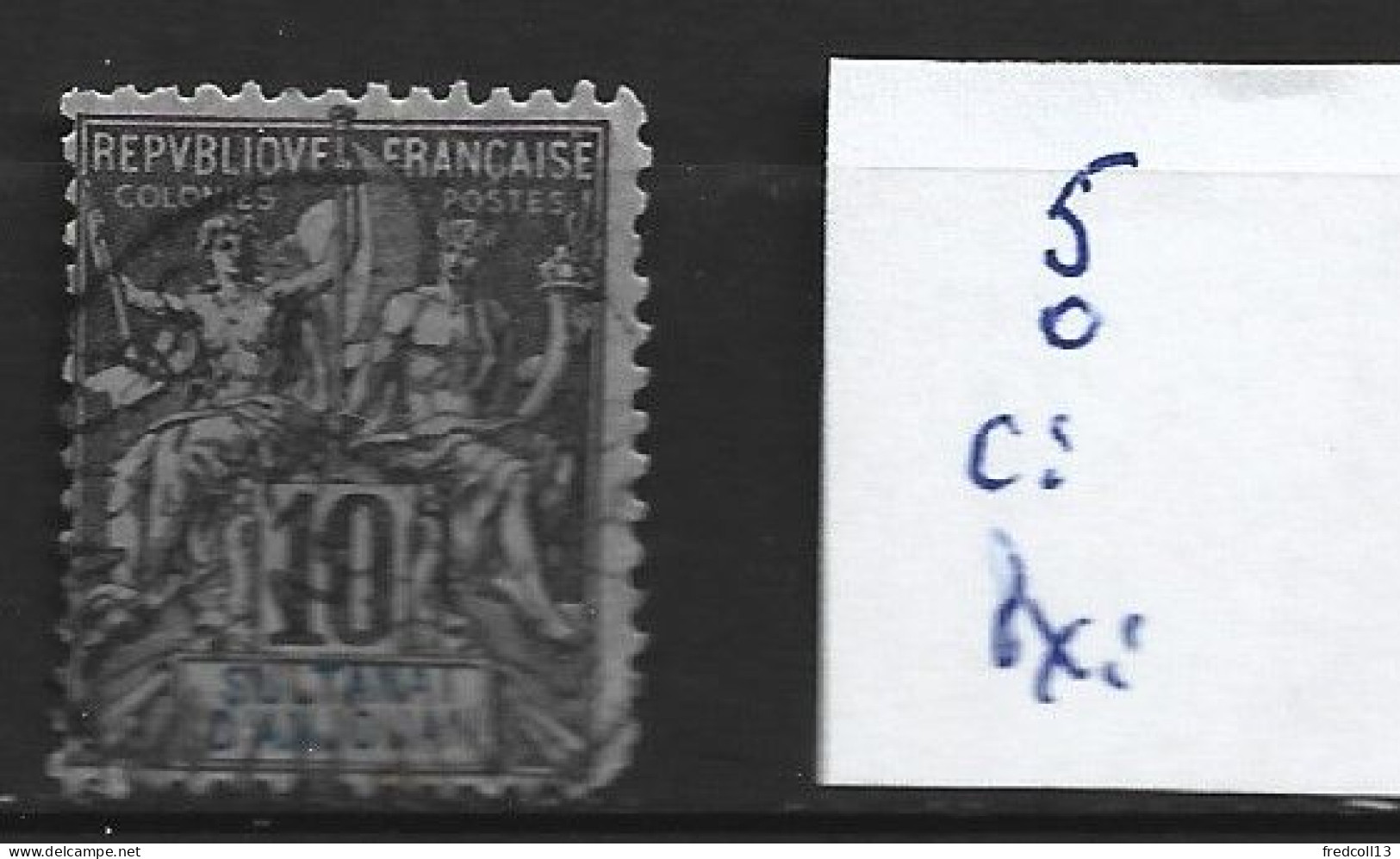 ANJOUAN 5 Oblitéré Côte 8 € - Used Stamps