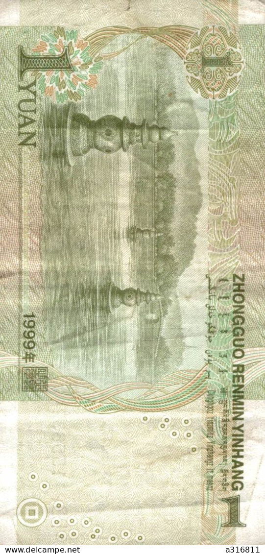 1 Yuan 1999 - Chine