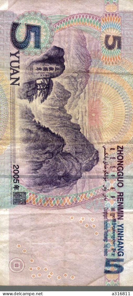 5 Yuan 2005 - Chine