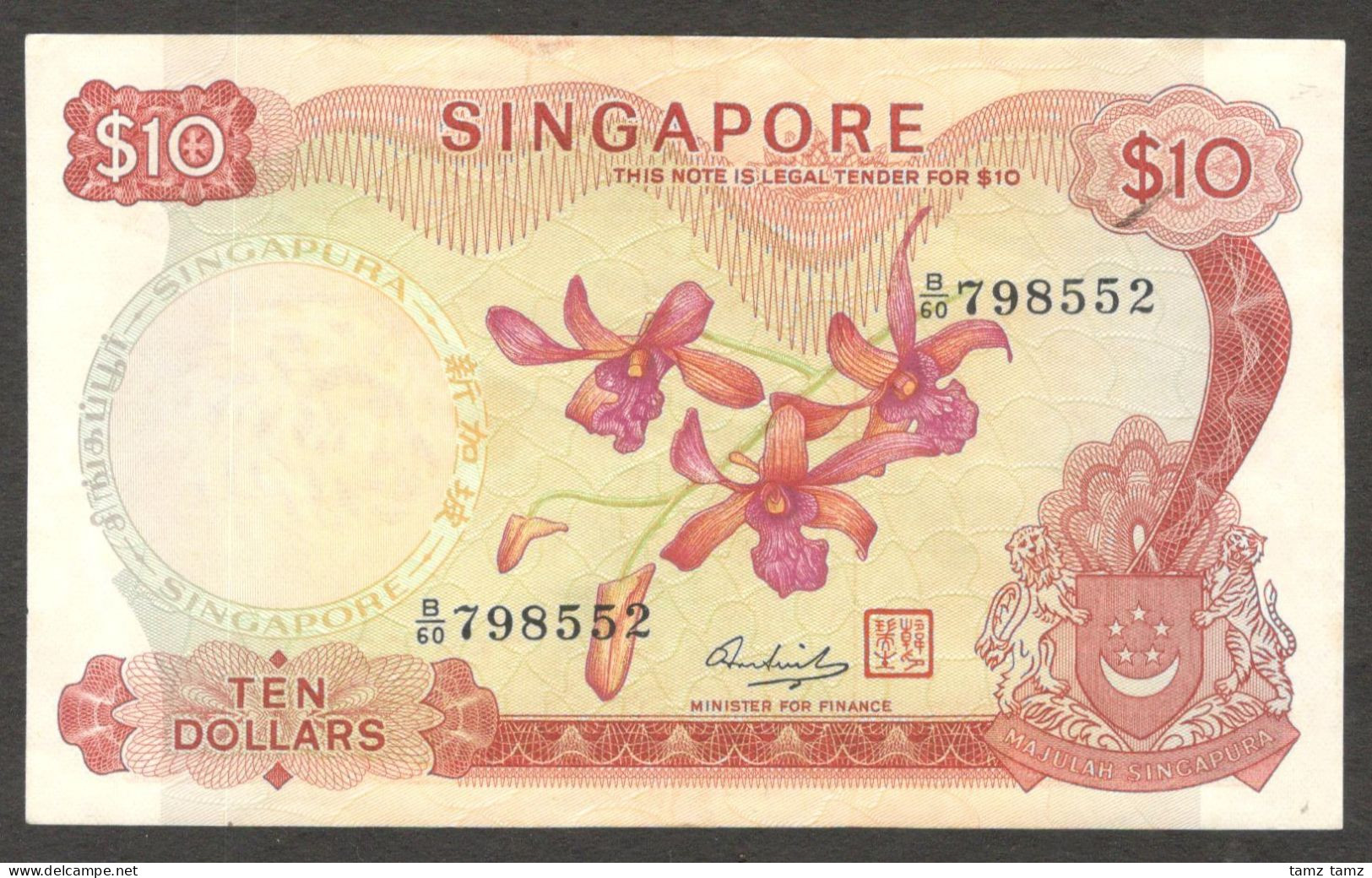 Singapore 10 Dollars Orchid Hon Sui Sen Red Seal 1973 XF+ - Singapur