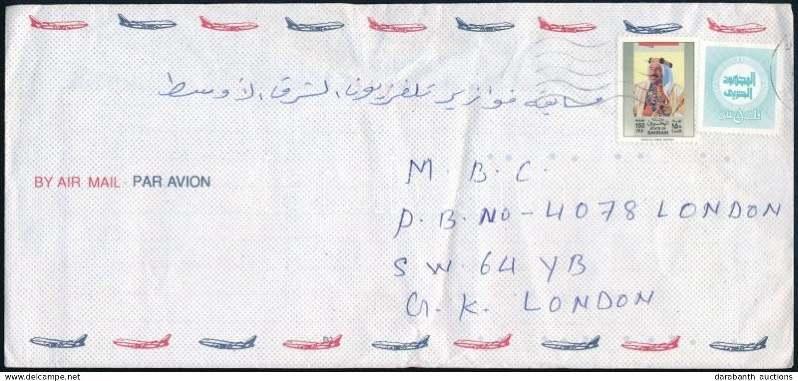 Bahrain ~1989 - Other & Unclassified