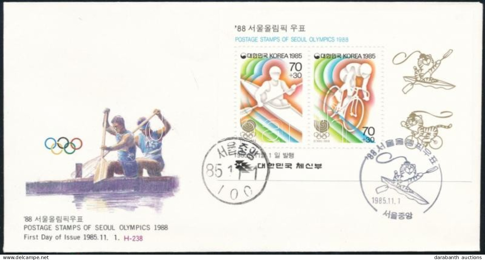 Dél-Korea 1985 - Andere & Zonder Classificatie