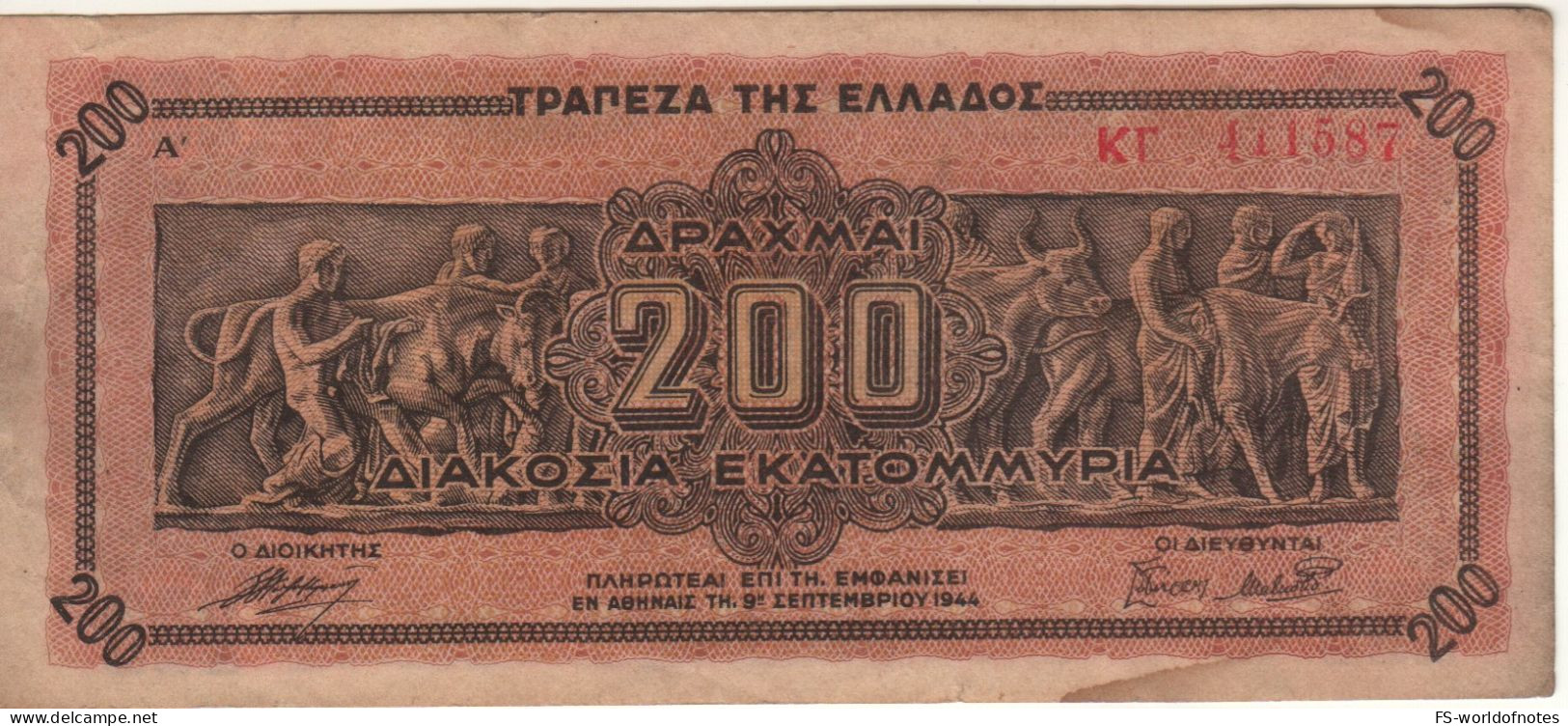 GREECE  200'000'000 Drachmai  P131a   Dated 09.09.1944 (  Parthenon Frieze ) - Grèce