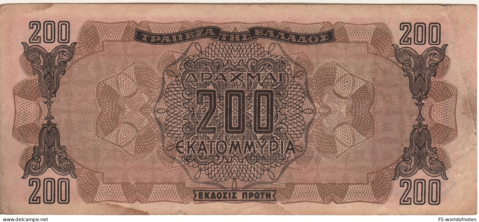 GREECE  200'000'000 Drachmai  P131a   Dated 09.09.1944 (  Parthenon Frieze ) - Grèce