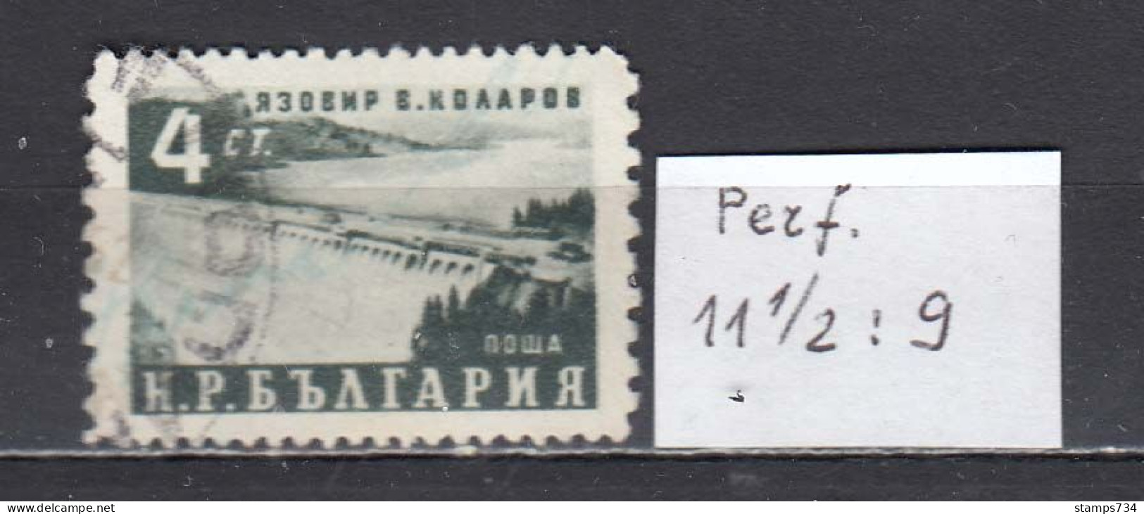 Bulgaria 1952 - Staudamm "Vasil Kolarov", 4 St., Mi-Nr. 813, Rare Perf. 11 1/2 : 9, Used - Gebraucht